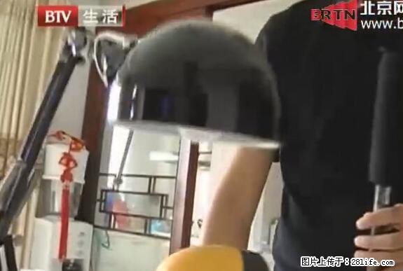 家里的辐射之王竟然是它！比微波炉还高2000倍 - 生活百科 - 恩施生活社区 - 恩施28生活网 es.28life.net