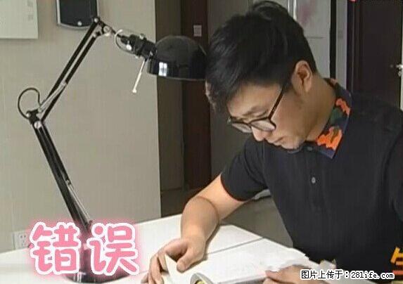 家里的辐射之王竟然是它！比微波炉还高2000倍 - 生活百科 - 恩施生活社区 - 恩施28生活网 es.28life.net