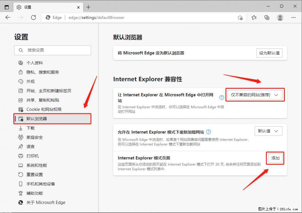 如何让win7以上的Microsoft Edge浏览器通过旧的IE访问指定网站？ - 生活百科 - 恩施生活社区 - 恩施28生活网 es.28life.net