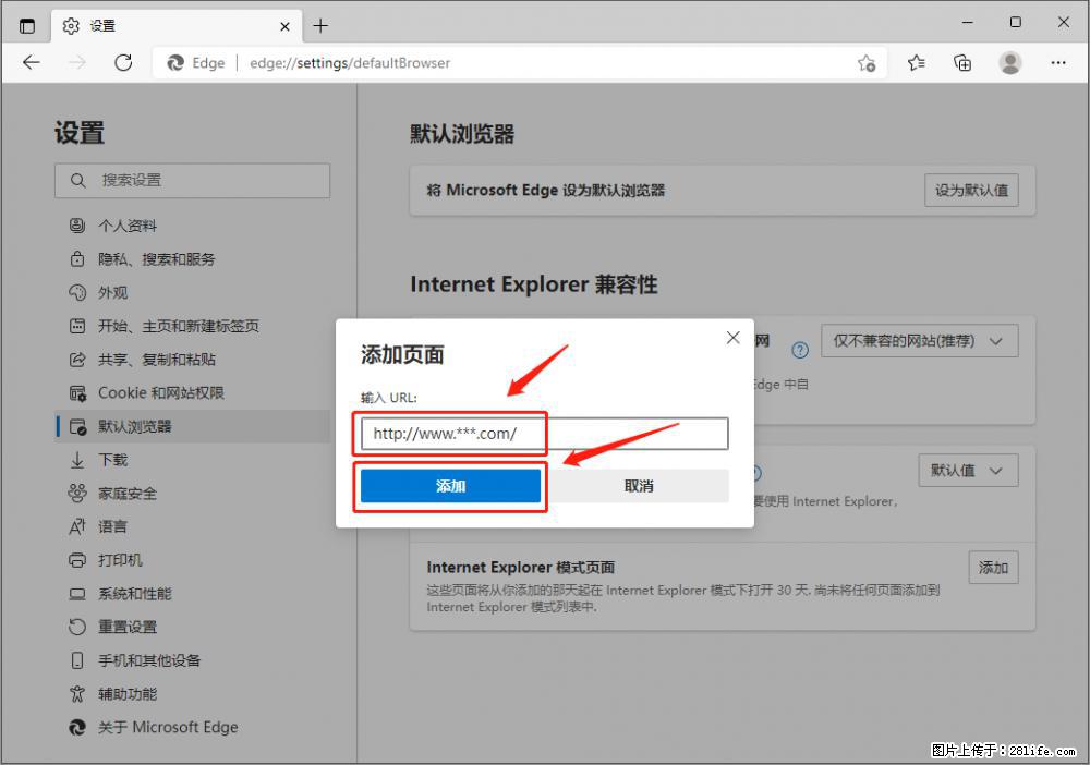 如何让win7以上的Microsoft Edge浏览器通过旧的IE访问指定网站？ - 生活百科 - 恩施生活社区 - 恩施28生活网 es.28life.net