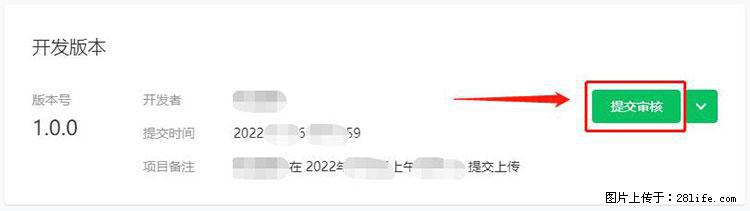 如何简单的让你开发的移动端网站在微信小程序里显示？ - 生活百科 - 恩施生活社区 - 恩施28生活网 es.28life.net