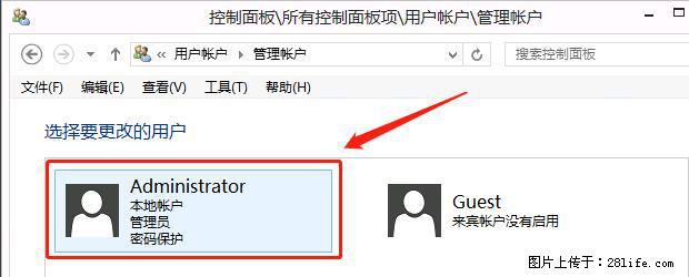 如何修改 Windows 2012 R2 远程桌面控制密码？ - 生活百科 - 恩施生活社区 - 恩施28生活网 es.28life.net
