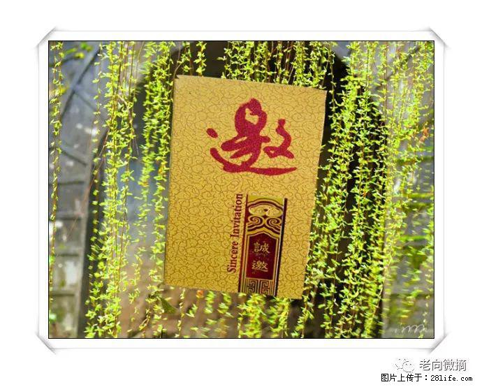 【春天，广西桂林灌阳县向您发出邀请！】开篇 - 游山玩水 - 恩施生活社区 - 恩施28生活网 es.28life.net