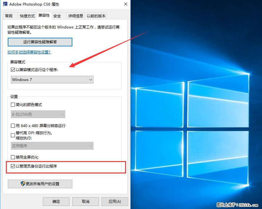 Photoshop不能直接拖拽打开图片的解决办法 - 生活百科 - 恩施生活社区 - 恩施28生活网 es.28life.net
