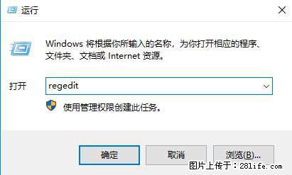 Photoshop不能直接拖拽打开图片的解决办法 - 生活百科 - 恩施生活社区 - 恩施28生活网 es.28life.net
