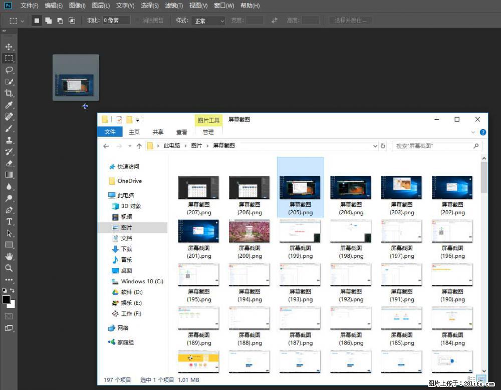 Photoshop不能直接拖拽打开图片的解决办法 - 生活百科 - 恩施生活社区 - 恩施28生活网 es.28life.net