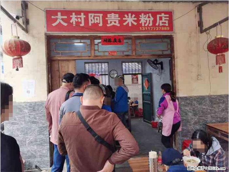 【旅游攻略】来桂林旅游,推荐您去尝尝这几家桂林特色美食 - 美食天地 - 恩施生活社区 - 恩施28生活网 es.28life.net