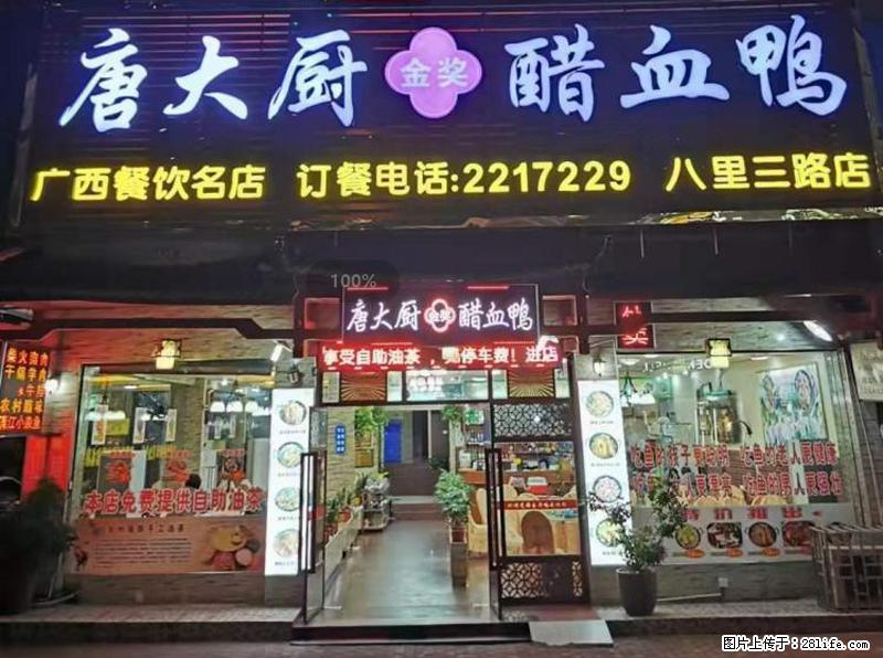 【旅游攻略】来桂林旅游,推荐您去尝尝这几家桂林特色美食 - 美食天地 - 恩施生活社区 - 恩施28生活网 es.28life.net