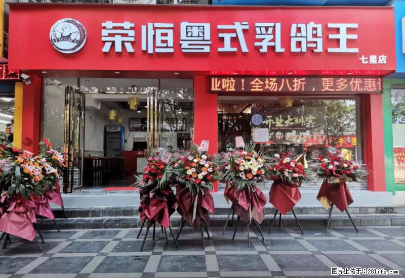 【旅游攻略】来桂林旅游,推荐您去尝尝这几家桂林特色美食 - 美食天地 - 恩施生活社区 - 恩施28生活网 es.28life.net