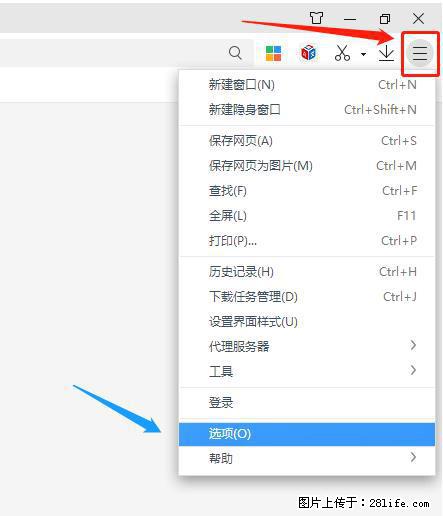 360极速浏览器 如何禁止提示“小窗口播放”？ - 生活百科 - 恩施生活社区 - 恩施28生活网 es.28life.net