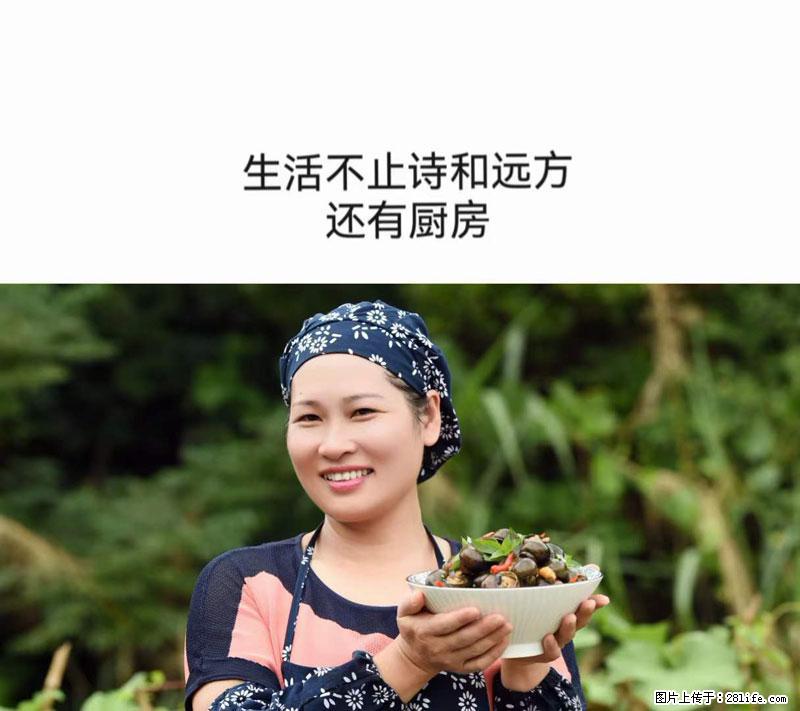 （舌尖上的乡村）灌阳：让人口齿留香的田螺酿 - 2023年07月31日 桂林日报第6版刊发 - 美食天地 - 恩施生活社区 - 恩施28生活网 es.28life.net