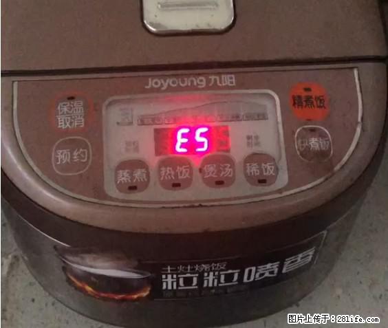九阳电饭锅，显示屏出现E5是什么问题？ - 生活百科 - 恩施生活社区 - 恩施28生活网 es.28life.net