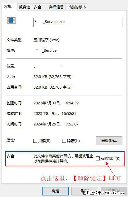 在初始化安装时发生异常：system.IO.fileloadexception：未能加载文件或程序集 - 生活百科 - 恩施生活社区 - 恩施28生活网 es.28life.net
