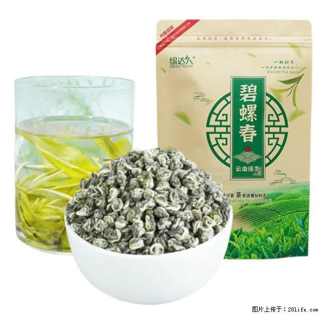 碧螺春茶的功效与作用：减肥、提神醒脑 - 美食天地 - 恩施生活社区 - 恩施28生活网 es.28life.net