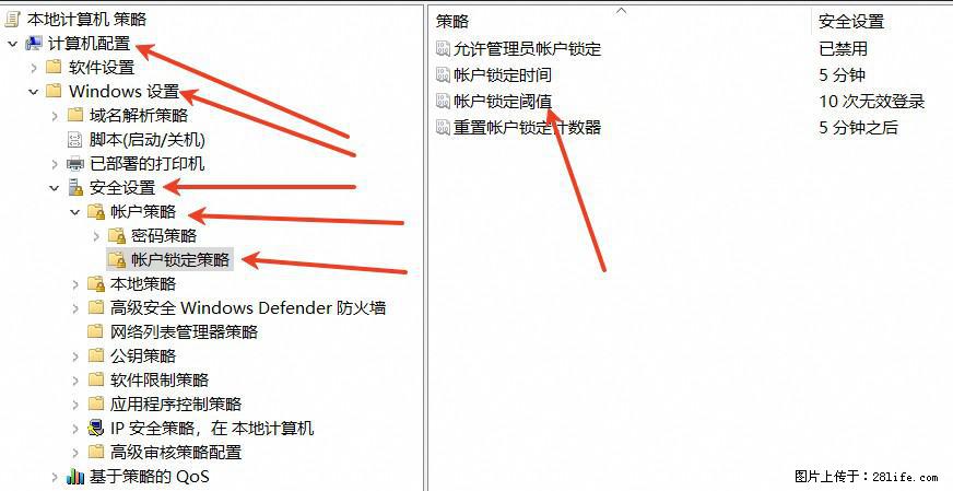 阿里云远程连接云服务器,老是提示“为安全考虑,已锁定该用户帐户”解决方案 - 生活百科 - 恩施生活社区 - 恩施28生活网 es.28life.net