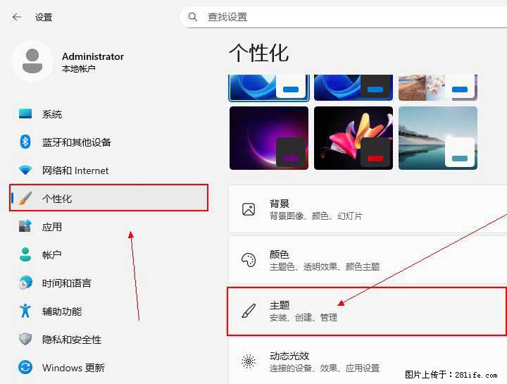 Windows server 2025 如何显示桌面图标？ - 生活百科 - 恩施生活社区 - 恩施28生活网 es.28life.net