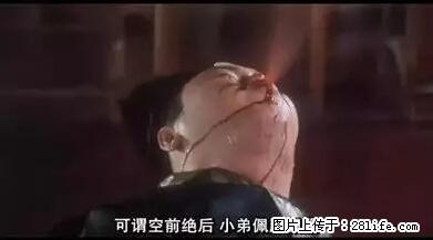 笑癫了！一女的怀孕三年未生，他终于忍不住了... - 娱乐八卦 - 恩施生活社区 - 恩施28生活网 es.28life.net