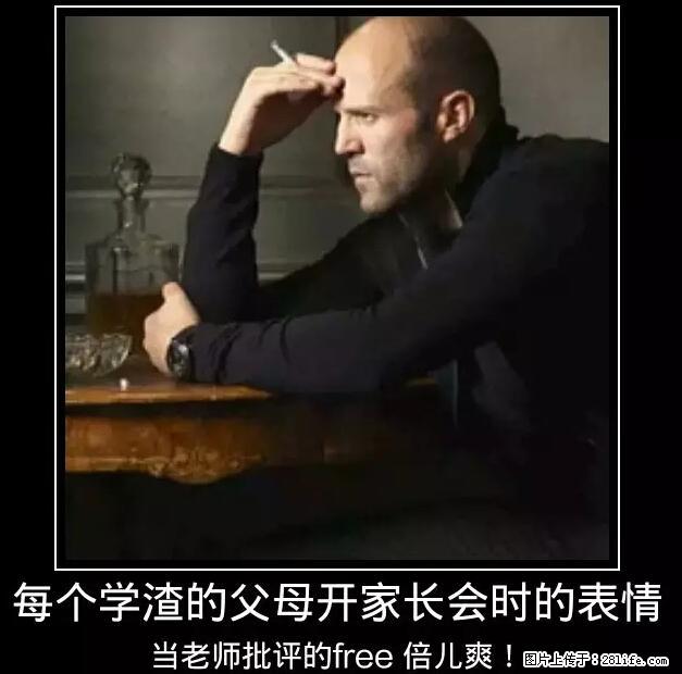 笑癫了！一女的怀孕三年未生，他终于忍不住了... - 娱乐八卦 - 恩施生活社区 - 恩施28生活网 es.28life.net