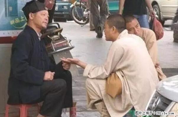 笑癫了！一女的怀孕三年未生，他终于忍不住了... - 娱乐八卦 - 恩施生活社区 - 恩施28生活网 es.28life.net