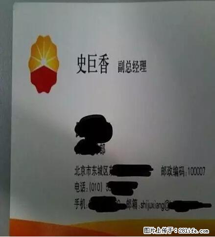 笑癫了！一女的怀孕三年未生，他终于忍不住了... - 娱乐八卦 - 恩施生活社区 - 恩施28生活网 es.28life.net