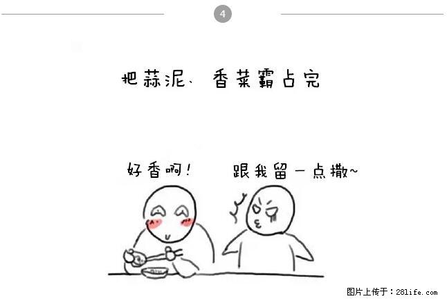 千万不要和这9种哈卵一起吃火锅！ - 美食天地 - 恩施生活社区 - 恩施28生活网 es.28life.net