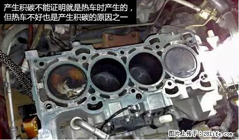 你知道怎么热车和取暖吗？ - 车友部落 - 恩施生活社区 - 恩施28生活网 es.28life.net