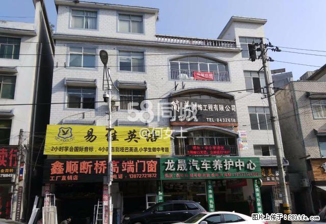 朱家坳 3室1厅2卫 - 房屋出租 - 房屋租售 - 恩施分类信息 - 恩施28生活网 es.28life.net