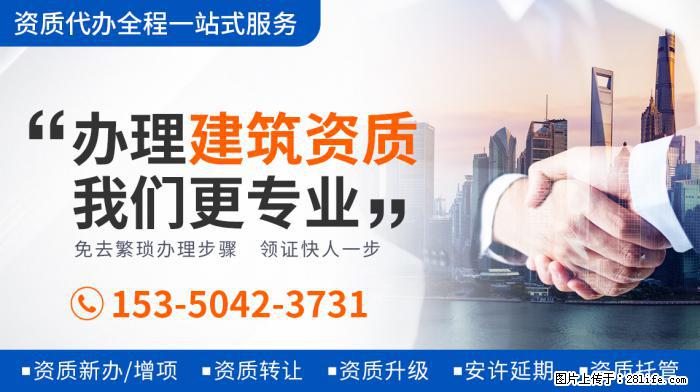 《王牌6》强捧新人，关晓彤惨成背景板，沈腾借机抱不平？ - 娱乐八卦 - 恩施生活社区 - 恩施28生活网 es.28life.net