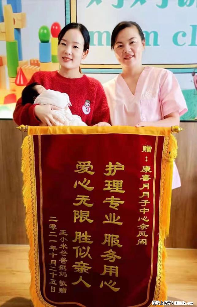 上海高端月子会所招新手月嫂，零基础带教，包吃住 - 职场交流 - 恩施生活社区 - 恩施28生活网 es.28life.net