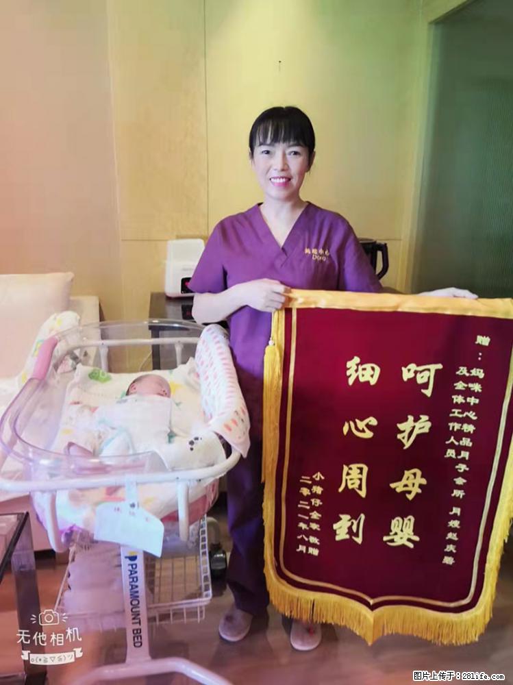 上海高端月子会所招新手月嫂，零基础带教，包吃住 - 职场交流 - 恩施生活社区 - 恩施28生活网 es.28life.net
