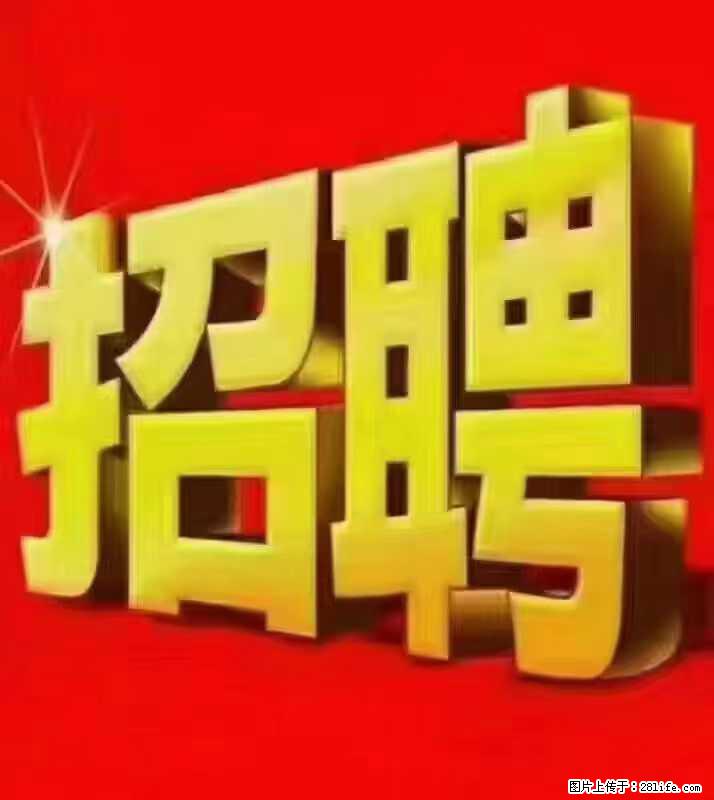 【东莞市威萨电子科技有限公司】公司直招：外贸业务、仓管员、跟单文员、普工 - 职场交流 - 恩施生活社区 - 恩施28生活网 es.28life.net