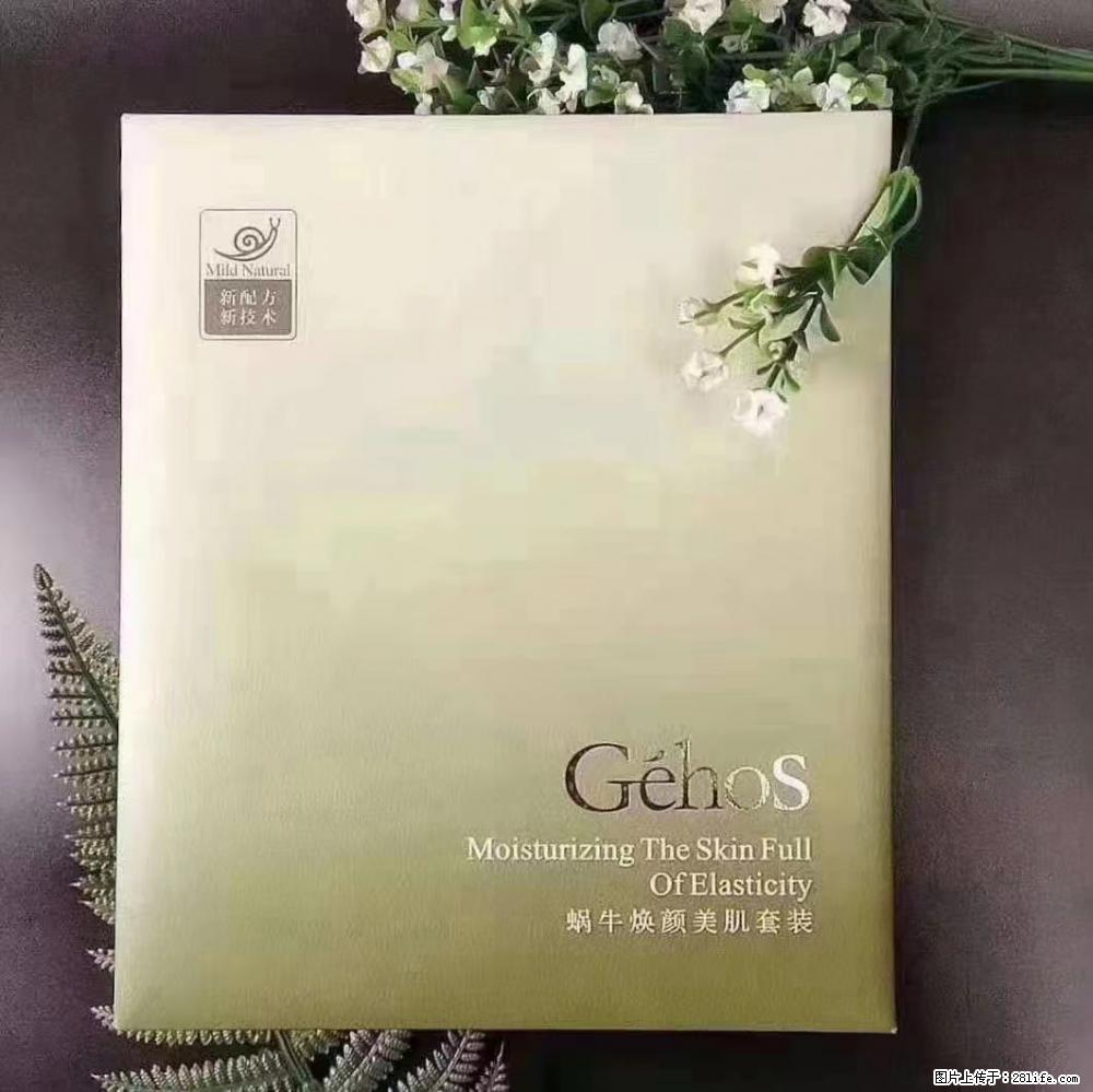 【姬存希】Géhos 美肌四件套，滋养补水+修复锁水 - 新手上路 - 恩施生活社区 - 恩施28生活网 es.28life.net