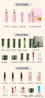【姬存希】护肤、洗护、彩妆 - 恩施28生活网 es.28life.net