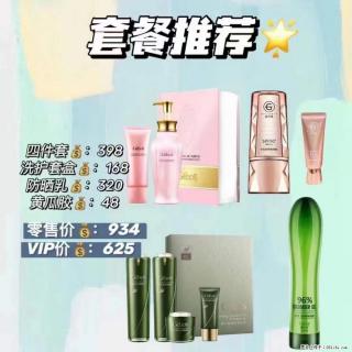 【姬存希】套餐推荐： 清洁+洗护+防晒+晒后修复 - 恩施28生活网 es.28life.net