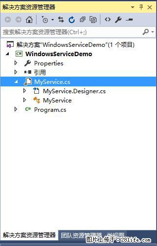 使用C#.Net创建Windows服务的方法 - 生活百科 - 恩施生活社区 - 恩施28生活网 es.28life.net