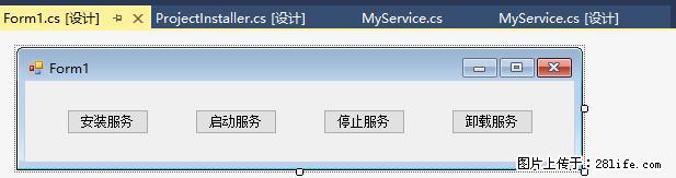 使用C#.Net创建Windows服务的方法 - 生活百科 - 恩施生活社区 - 恩施28生活网 es.28life.net