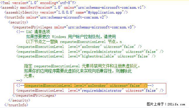 使用C#.Net创建Windows服务的方法 - 生活百科 - 恩施生活社区 - 恩施28生活网 es.28life.net