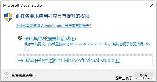 使用C#.Net创建Windows服务的方法 - 生活百科 - 恩施生活社区 - 恩施28生活网 es.28life.net