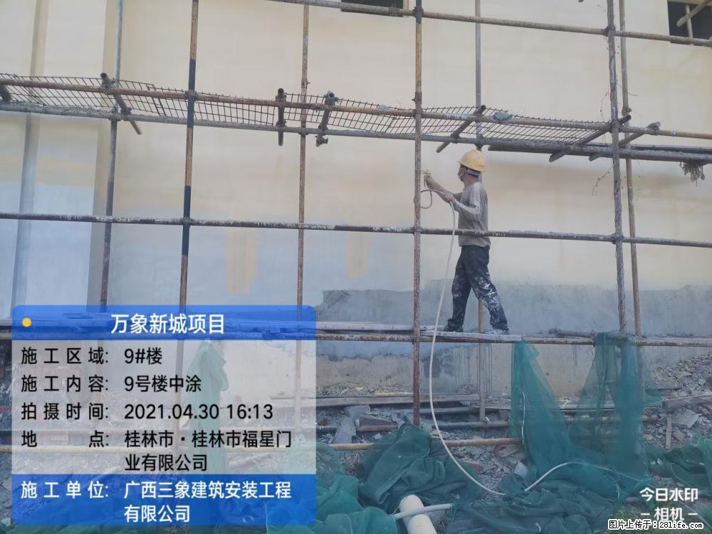 【广西三象建筑安装工程有限公司】万象新城项目 - 家居生活 - 恩施生活社区 - 恩施28生活网 es.28life.net