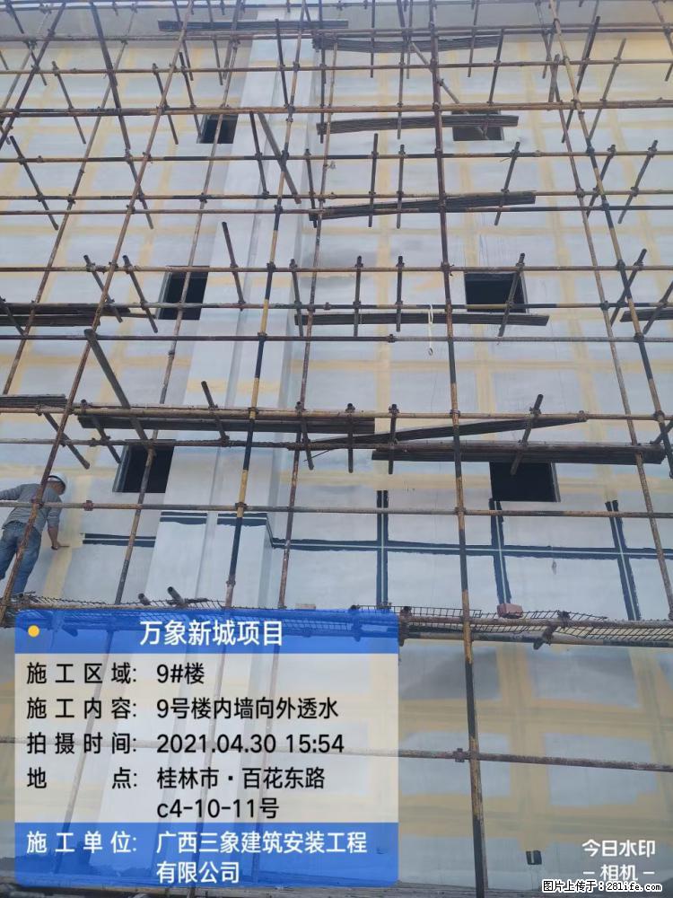 【广西三象建筑安装工程有限公司】万象新城项目 - 家居生活 - 恩施生活社区 - 恩施28生活网 es.28life.net