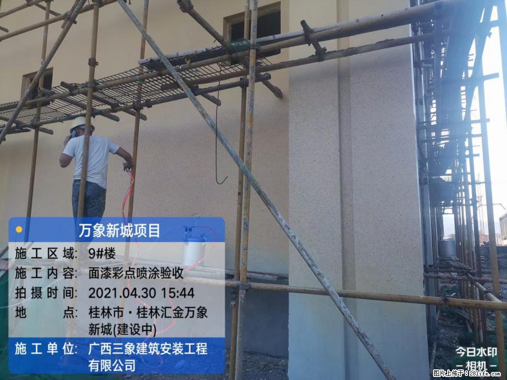 【广西三象建筑安装工程有限公司】万象新城项目 - 家居生活 - 恩施生活社区 - 恩施28生活网 es.28life.net