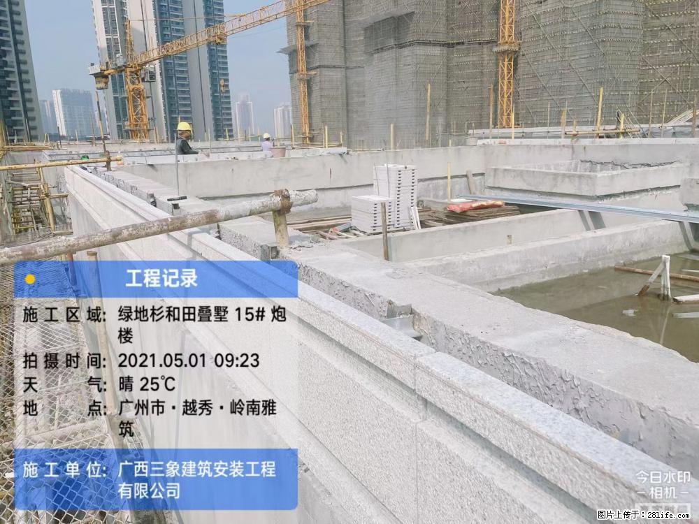 【广西三象建筑安装工程有限公司】绿地衫和田叠墅项目 - 家居生活 - 恩施生活社区 - 恩施28生活网 es.28life.net