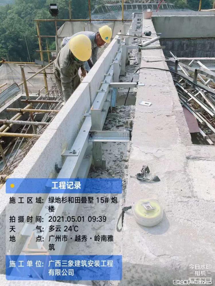 【广西三象建筑安装工程有限公司】绿地衫和田叠墅项目 - 家居生活 - 恩施生活社区 - 恩施28生活网 es.28life.net