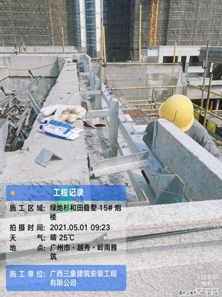 【广西三象建筑安装工程有限公司】绿地衫和田叠墅项目 - 家居生活 - 恩施生活社区 - 恩施28生活网 es.28life.net