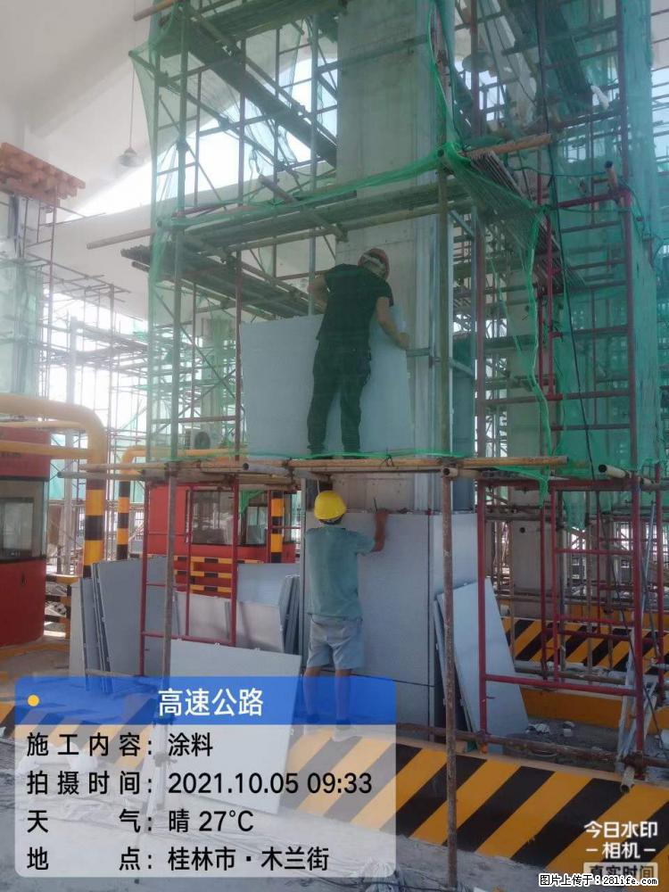 【桂林三象建筑材料有限公司】铝单板外装工程 - 新手上路 - 恩施生活社区 - 恩施28生活网 es.28life.net