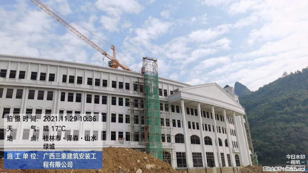 【广西三象建筑安装工程有限公司】幼儿园外墙装饰工程 - 灌水专区 - 恩施生活社区 - 恩施28生活网 es.28life.net