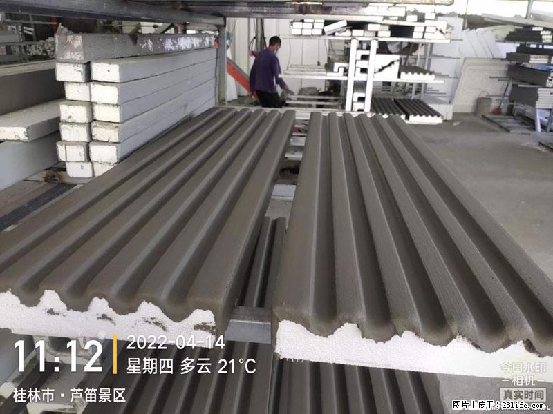 【桂林三象建筑材料有限公司】EPS装饰构件生产中 - 居家装饰 - 居家生活 - 恩施分类信息 - 恩施28生活网 es.28life.net
