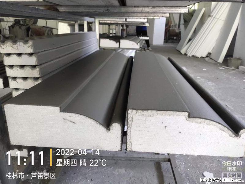【桂林三象建筑材料有限公司】EPS装饰构件生产中 - 家居生活 - 恩施生活社区 - 恩施28生活网 es.28life.net