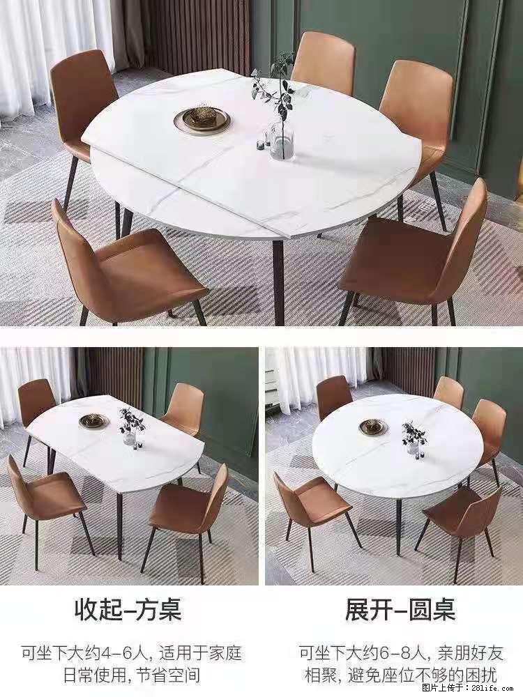 1桌+6椅，1.35米可伸缩，八种颜色可选，厂家直销 - 各类家具 - 居家生活 - 恩施分类信息 - 恩施28生活网 es.28life.net