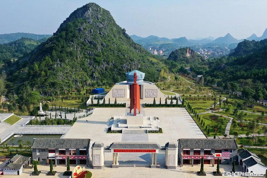 湘江战役新圩阻击战酒海井红军纪念园 - 游山玩水 - 恩施生活社区 - 恩施28生活网 es.28life.net